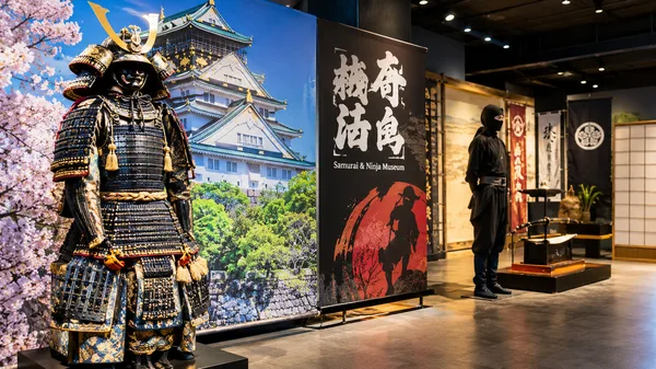 Samurai & Ninja Museum Osaka